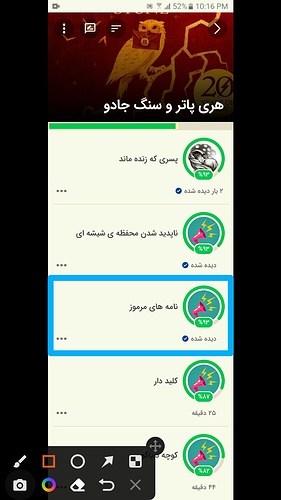 XRecorder_23042022_221835