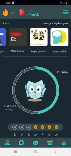 Screenshot_20200901-221209