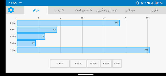 Screenshot_20200905-235625