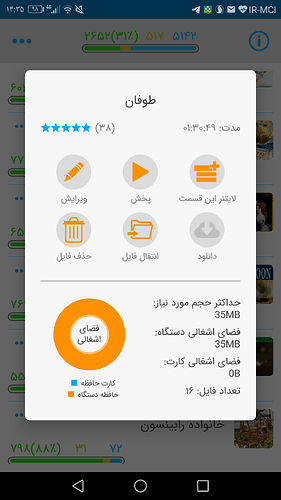Screenshot_20201028-143557