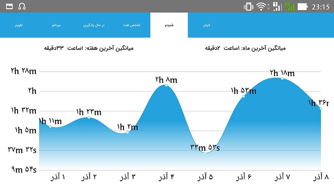 Screenshot_20171129-231517