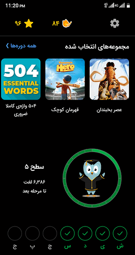 Screenshot_20221213-232054