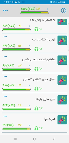 Screenshot_20191101-141701