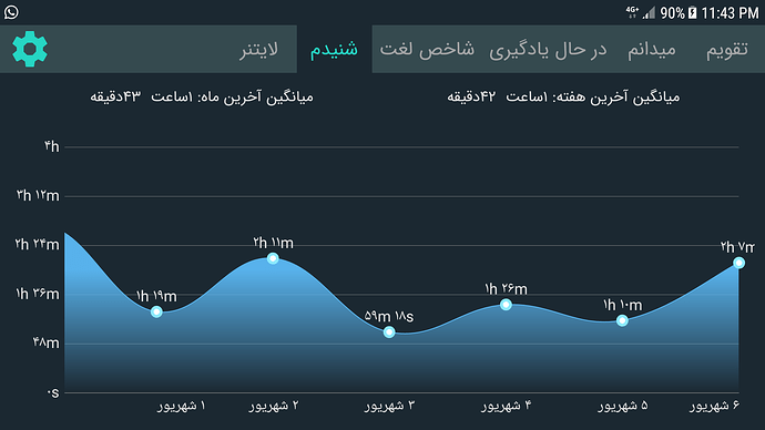 Screenshot_20190828-234339