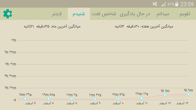 Screenshot_2023-03-04-23-59-49