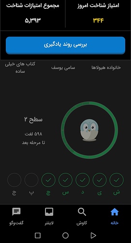 Screenshot_۲۰۲۲۱۰۱۲_۲۰۵۹۰۲