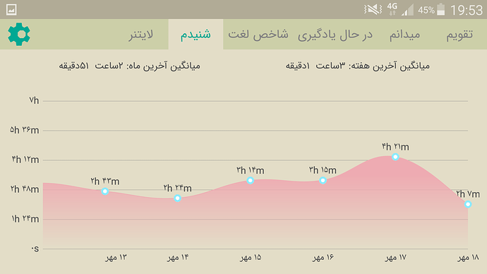Screenshot_2020-10-09-19-53-11
