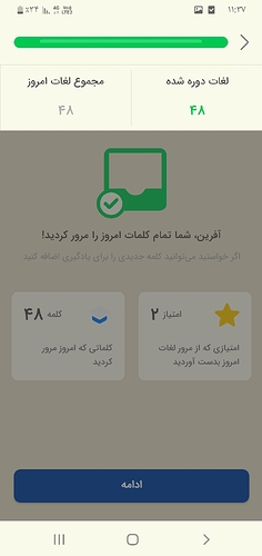 Screenshot_۲۰۲۱۱۰۱۴-۲۳۳۸۰۰
