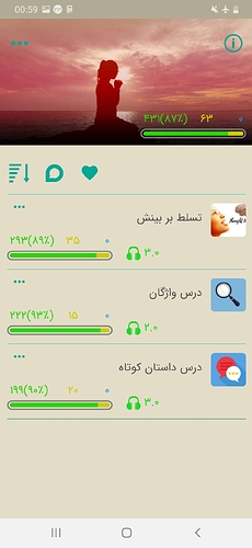 Screenshot_20200913-005902