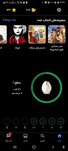 Screenshot_۲۰۲۲۱۲۱۳-۲۳۴۷۰۴