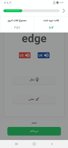 Screenshot_۲۰۲۱۱۰۱۵-۲۱۳۰۱۰
