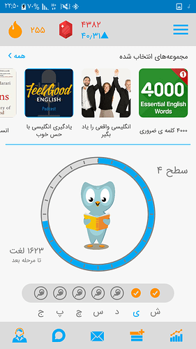Screenshot_۲۰۲۰۰۸۲۳-۲۲۵۰۴۱