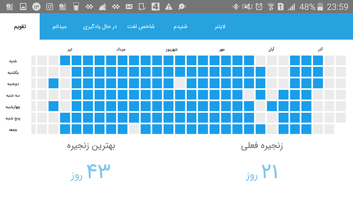 Screenshot_2017-12-04-23-59-11