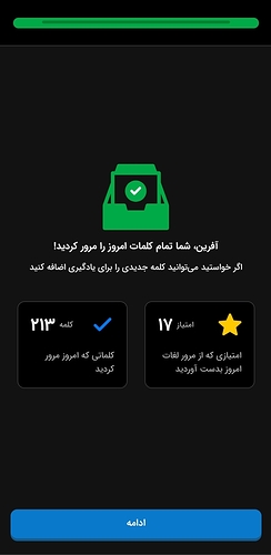 Screenshot_۲۰۲۲۰۹۲۳-۲۰۵۸۰۳