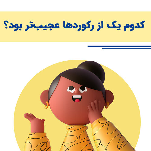 تصویر