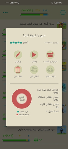 Screenshot_20210808_223249_com.zabanshenas
