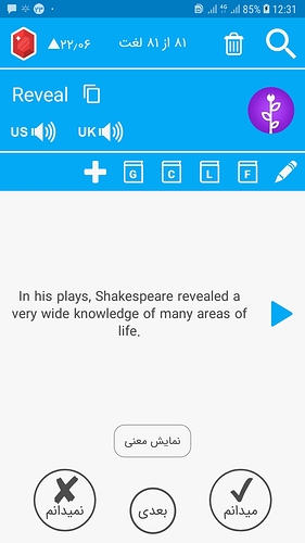 Screenshot_20210313-123121