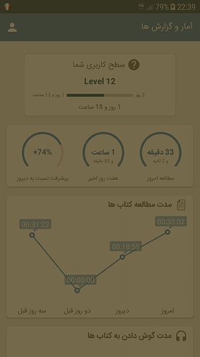 Screenshot_20180708-223905