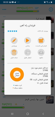 Screenshot_20210817-083030