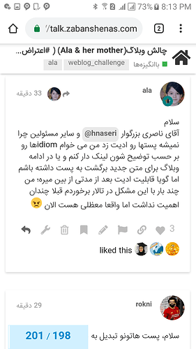Screenshot_20200325-201301