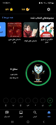 Screenshot_20240720_233502