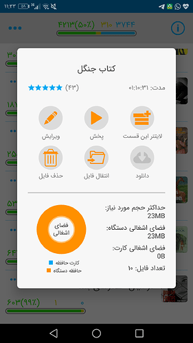 Screenshot_20201229-113320
