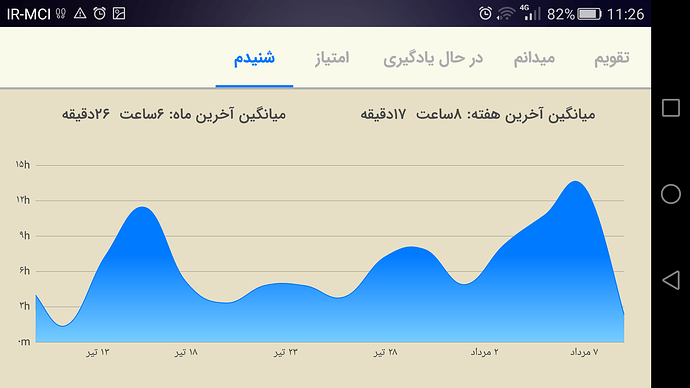 Screenshot_2023-07-31-11-26-56