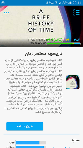 Screenshot_20210423-221119
