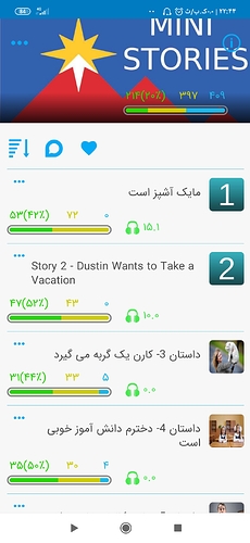 Screenshot_۲۰۲۰-۰۹-۱۵-۲۲-۴۴-۲۶-۱۸۳_com.zabanshenas