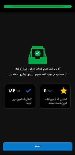 Screenshot_۲۰۲۲۱۰۰۳-۲۳۰۲۳۴