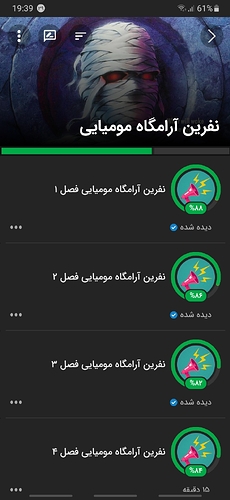 Screenshot_20220320-193947