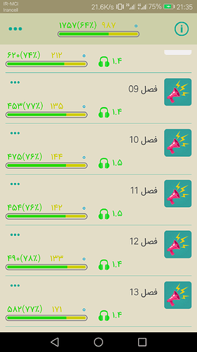 Screenshot_20190822-213506