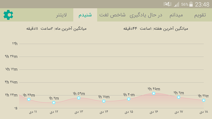 Screenshot_2023-01-08-23-48-49