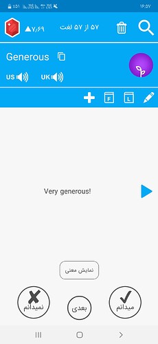 Screenshot_۲۰۲۰۱۲۲۳-۱۶۵۷۳۴