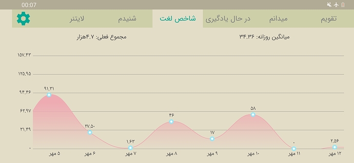 Screenshot_20201004-000717