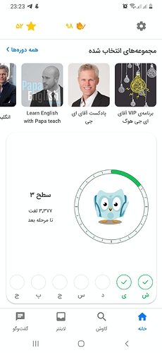 Screenshot_20230108-232309