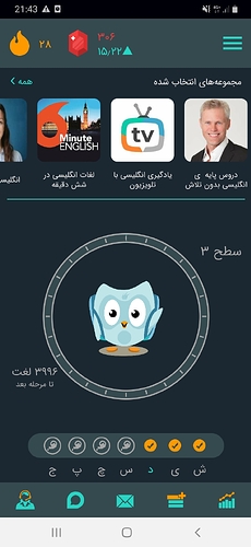 Screenshot_20200629-214323