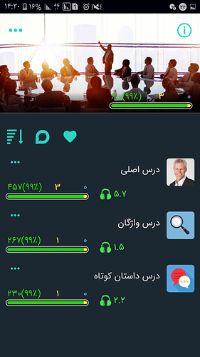Screenshot_۲۰۲۰۰۹۱۲-۱۴۳۰۲۱