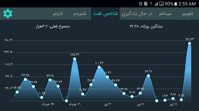Screenshot_20200704-025533