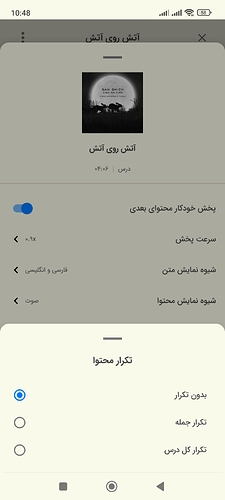 Screenshot_2024-02-28-10-48-53-110_com.zabanshenas