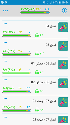 Screenshot_20190822-194419