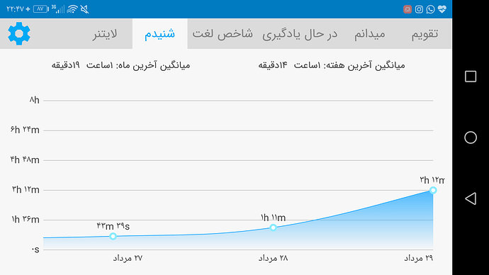Screenshot_20210820-224703