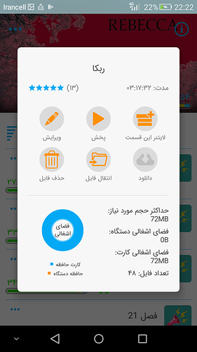 Screenshot_2020-08-06-22-22-42