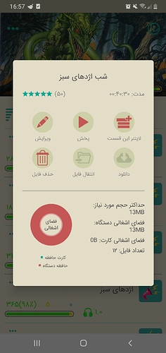 Screenshot_20210807-165731