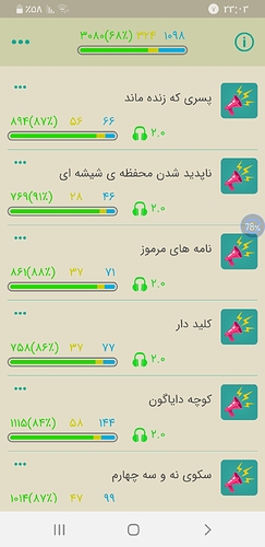 Screenshot_۲۰۲۰۰۷۲۸-۲۳۰۳۴۸