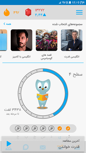 Screenshot_20200405-221056