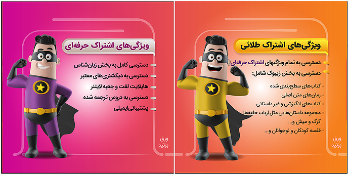 photo2