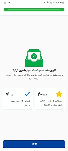 Screenshot_20240222-231955