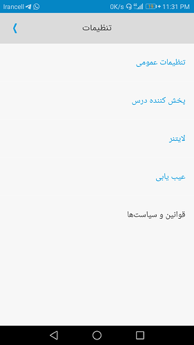 Screenshot_20190702-233131