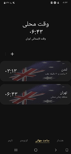 Screenshot_۲۰۲۰۰۹۰۸-۰۶۴۳۱۵_Clock